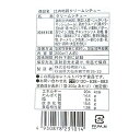 秋田 比内地鶏 クリームシチュー 200gx7個 自社で運営している牧場で飼育された比内地鶏を使用 孵化から加工まで一貫生産しており さらに直営の レストラン嶋田 のシェフが仕上げています お歳暮 お中元 ご進物 贈り物に最適 ※離島は配送不可 2