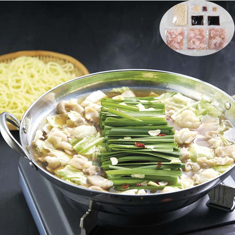 【ポイント5倍!ブラックフライデー!】 福岡 博多 牛 もつ鍋 Cセット 牛 もつ肉 国内産100gx3袋 九州 福岡 博多名物 博多の美味を代表する『もつ鍋』...