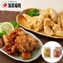 大分名物 豊後 とり天&唐揚げセット とり天500g 唐揚げ300g 大分の醤油を味付けのベースに にんにく しょうがを加えた昔ながらの『唐揚げ』と柔らかい衣でつつみ揚げた『とり天』とのセット お歳暮 お中元 ご進物 贈り物に最適 ※離島は配送不可