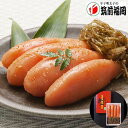 【スーパーセール10%OFF!】 福岡 昆布漬 辛子明太子 無着色 300g 明太子250g 昆布50g 昆布に携わること三十余年の社長が創意工夫を凝らし誕生さ...