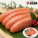 【ポイント5倍!18日まで!】 福岡 無着色辛子明太子 300g 九州 福岡 博多名物 一粒一粒がはじけるようなたらこをだし昆布を味の中心とした調味液にじっくり...