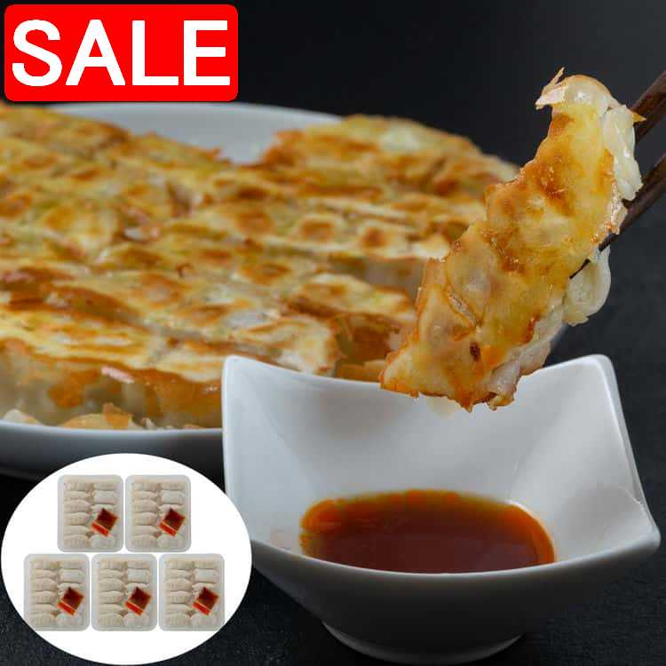 【スーパーSALE 10%OFF！】 鹿児島県産黒豚使用 黒豚ぎょうざ 12個入x5 鹿児島県産黒豚を中心に使用した餃子です ジューシーな肉汁あふれる餃子をお楽しみください ご進物 ギフト 贈り物に 離島配送不可