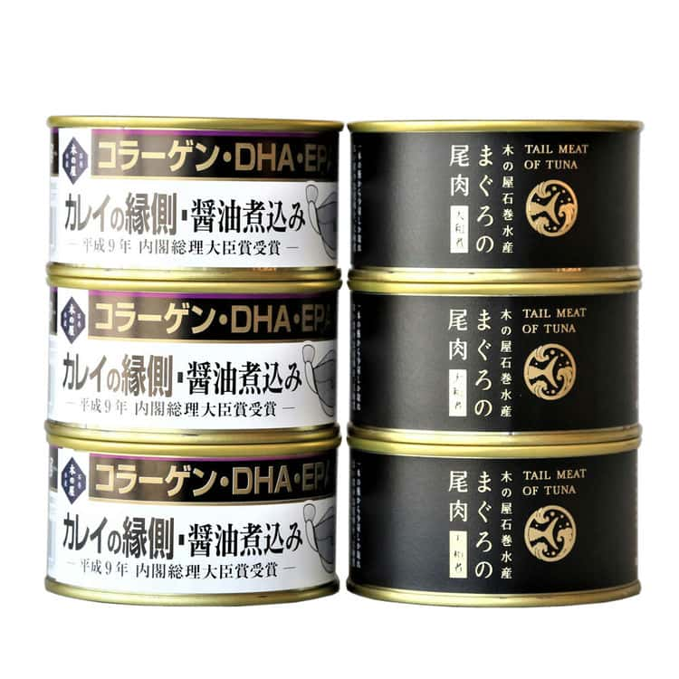 宮城 木の屋石巻水産 まぐろ カレイ縁側 缶詰6缶セット 大きなマグロからわずかしかとれない筋肉質な部位である尾肉や小骨がたくさんあるカレイの縁側部分などを閉じ込め 柔らかく仕上げました お歳暮 お中元 ご進物 ギフト ※離島は配送不可