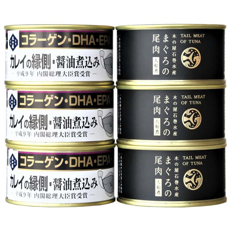【ポイント5倍! 4月10日まで】 宮城 木の屋石巻水産 まぐろ カレイ縁側 6缶ギフトセット 大きなマグロからわずかしかとれない筋肉質な部位である尾肉や小骨がたくさんあるカレイの縁側部分などを閉じ込め 柔らかく仕上げました お歳暮