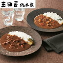 【ポイント5倍! 7/31まで! 】 三田屋総本家 カレー詰合せ ギフト F 黒毛和牛 ビーフカレー 黒鶏チキンカレー 黒豚ポークカレー 国産牛 牛 すき焼丼 味極まる黒毛和牛 ビーフカレーDX 黒酢仕立て黒豚ポークカレーDX ご進物