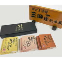 三田屋総本家 ちょこっと3種各2食詰合せ 黒毛和牛 ちょこっとビーフカレー中辛 黒毛和牛のちょこっとハヤシ 国産挽き肉のちょこっとキーマカレー ご進物 ギフト 贈り物に 離島配送不可(4)