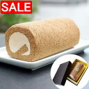 【スーパーSALE 10%OFF!】 長野 軽井沢 ミカド珈琲 旧軽モカロールケーキ ミカド珈琲・軽井沢旧道店のハウスブレンドコーヒー 旧軽通り を生地に使用 ...