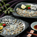【ポイント10倍! 30日まで! 】 大分豊後産 とらふぐ炙り とらふぐ炙り25g とらふぐ皮10g x2皿 魚の宝庫豊後水道で育成された新鮮なとらふぐを贅沢にも炙りにしました ご進物 ギフト 贈り物に 離島配送不可