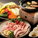 【ポイント5倍! 7/31まで! 】 鹿児島県 黒豚 焼肉 モモ200g バラ200g 鹿児島県産の黒豚は厳正な管理のもとに飼育され肉の繊維が柔らかくヘルシ-ポ-クです ご進物 ギフト 贈り物に 離島配送不可