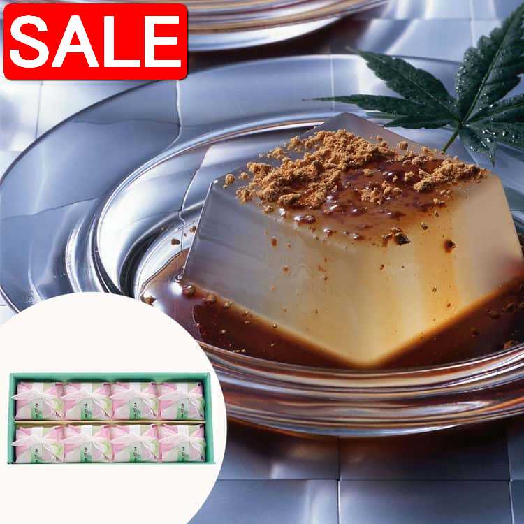 【スーパーSALE 10%OFF！】 奈良 吉野の葛餅 A 葛餅 ギフトセット 57gx8個 食べきりサイズのかわいらし..