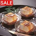 【スーパーSALE 10%OFF!】 奈良 吉野の葛餅 C 葛餅 ギフトセット 57gx12個 食べきりサイズのかわいらしい風呂敷に包んだ葛餅のギフトセット 鎌...