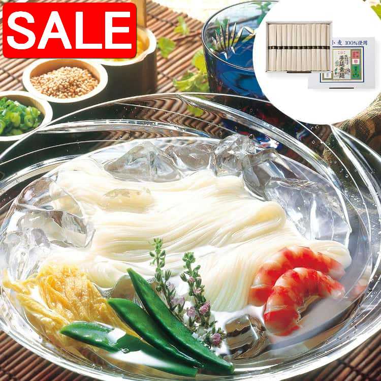 【スーパーSALE 10%OFF!】 奈良 国産小麦100% 坂利の手延べ素麺 1.9kg 厳選した原材料を使用し丁寧に手延べした 国産小麦の豊かな風味が息づく...
