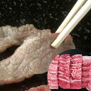 岩手 前沢牛 焼肉 モモ・バラ 650g 黒毛和牛 牛肉 スライス 全国肉用牛 枝肉共励会 において最高位の名誉賞を6度も獲得した“味の芸術品”ともいわれる 前沢牛 お歳暮 お中元 ご進物 ギフト 贈り物に最適 ※離島は配送不可 1