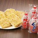 福岡 さかえや 手軽に簡単明太子 たらこパスタセット 冷凍パスタセット220gx5食 チューブ入り 辛子明太子・塩たらこ と レストランで使用される プロが使用する 冷凍スパゲッティー麺のセット お歳暮 お中元 ご進物 贈り物に最適 ※離島は配送不可 2