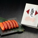 【スーパーセール10%OFF!】 福岡 さかえや 液漬け明太子 辛子明太子 270g 96時間以上熟成 三段階の蔵仕込みで96時間以上の熟成期間を経て仕上げてあ...