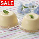 【スーパーSALE 10%OFF!】 北海道 十勝ドルチェ 十勝生クリーム入りプリン 80mlx12個 北海道十勝産の生乳と北海道産の生クリームと卵を使いシンプルに作り上げました 濃厚なコクと甘味はどこか懐かしいホッとする味わいです