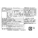 北海道 とろーりアイスプリン 100gx5 濃厚なプリンとキャラメリゼのパリパリ感がたまらないアイスプリン お歳暮 お中元 ご進物 ギフト 贈り物に最適 ※離島は配送不可 3