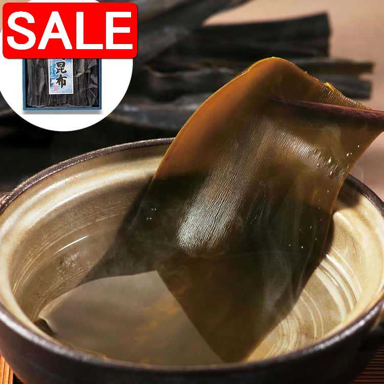 楽天LIFE ＆ JEWELRY シーズ ロッソ【スーパーSALE 10％OFF！】 北海道 日高昆布 800g 出汁によし 食べてよし 日高昆布は 出汁によし 食べてよし 昆布の種類はいろいろありますが 家庭で食べていただくには最適です ご進物 ギフト 贈り物に 離島配送不可