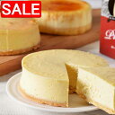 【スーパーSALE 10%OFF!】 北海道 チーズケーキセット ベイクドチーズケーキ290g ニューヨークタイプチーズケーキ300g フロマージュブリュレ30...
