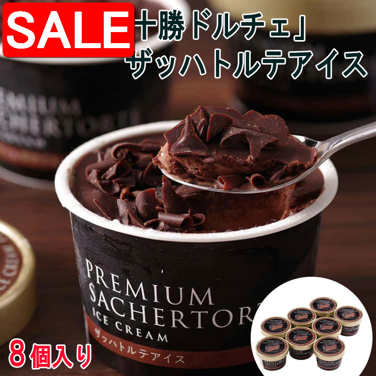 �ڥ����ѡ�SALE 10%OFF���� �̳�ƻ �����ɥ���� �����ɥ���� ���åϥȥ�ƥ����� 90mlx8 ���������Ҿ�δ����ʥ֥饦�󥹥���������������Ѥ���...