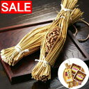 【スーパーSALE 10%OFF!】 茨城 元祖天狗納豆 水戸納豆 すずまるわら納豆 70gx2 x1 そぼろ納豆300gx2 北海道産小粒大豆すずまるを使った昔ながらのわら納豆 納豆と切干大根を醤油をベースに調味したそぼろ納豆とのセット