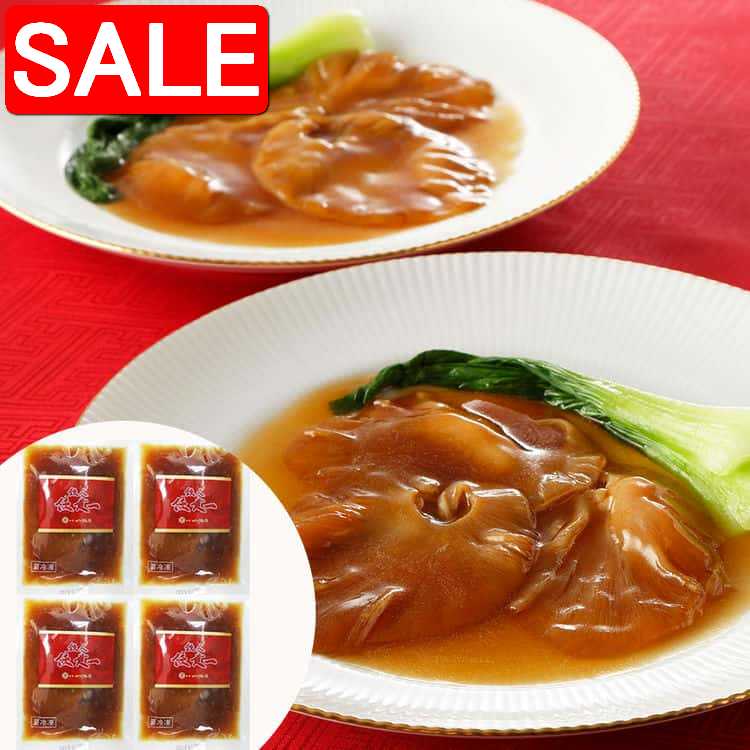 【スーパーSALE 10%OFF！】 東京 赤坂 四川飯店 陳建一監修 紅焼包翅 ふかひれの姿煮 140gx4 手間をかけてもどしたふかひれの姿を1枚贅沢に使用しじっくりと柔らかくとろけるくらいに染み込むように煮込んだ鉄人の味 ご進物
