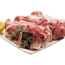 【ポイント5倍! 7/31まで! 】 前沢牛 うすぎり A すき焼き しゃぶしゃぶ バラ肉 カタ肉 200gx6 黒毛和牛 牛肉 スライス 全国肉用牛 枝肉共励会 において最高位の名誉賞を6度も獲得した“味の芸術品”ともいわれる 前沢牛
