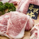 山形 米沢牛焼肉 バラ肉 カタ肉 200gx6 黒毛和牛 牛肉 スライス 米沢盆地の気候風土と最上川源流域の豊かな水資源に恵まれほどよい溶け具合の旨味が特徴の米沢牛です お歳暮 お中元 ご進物 ギフト 贈り物に最適 ※離島は配送不可