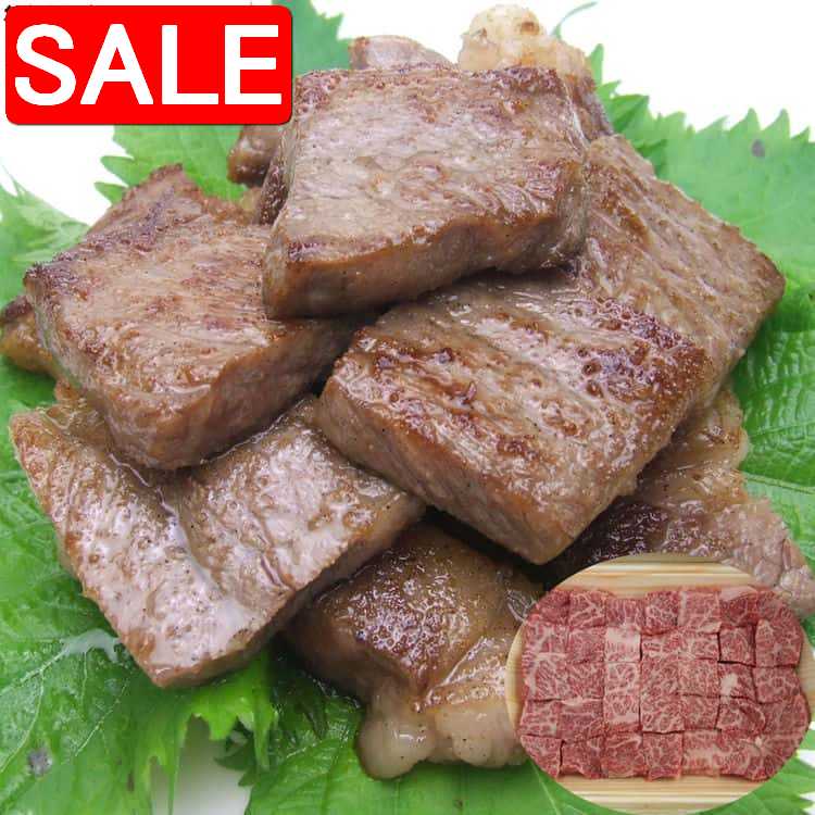 楽天LIFE ＆ JEWELRY シーズ ロッソ【スーパーSALE 10％OFF！】 創業明治2年 京都モリタ屋 国産黒毛和牛 肩ロース サイコロステーキ 450g 牛肉 京都肉づくりに永々と情熱を注いだモリタ屋ならではの味の芸術品を心ゆくまでご賞味ください ご進物 ギフト 贈り物