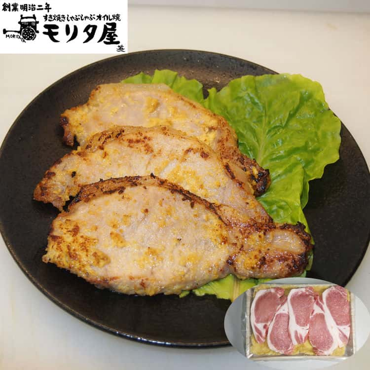 全国お取り寄せグルメ京都豚肉No.16