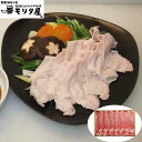 【ポイント5倍! 7/31まで! 】 創業明治2年 京都モリタ屋 京丹波高原豚 ロースしゃぶしゃぶ用 450g 自然豊かな京都丹波地方で育てられた京都府産のブラ...
