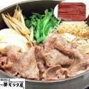 モリタ屋は、明治維新まもない明治2年京都で初の牛肉専門店「盛牛舎森田屋」として創業しました。以来牛肉一筋に百四十有余年、「味」の追求とまごころのこもったサービスを理念に歩み続けてきました。京都肉づくりに永々と情熱を注いだモリタ屋ならではの味の芸術品を心ゆくまでご賞味ください。血統や脂質にこだわり一頭一頭丹念に育てあげた黒毛和牛の適度に霜降りがあり旨みがつまった肩肉と旨味が濃厚で霜降りもある肩ロース肉をすき焼き用に仕上げました。黒毛和牛の風味と旨味をご賞味ください。■配送不可地域：離島は配送不可■温度帯：冷凍■賞味期限：出荷日より30日■規格：肩・肩ロースすき焼き用500g■サイズ(mm)：235×160×70■ギフト対応：・ギフト包装：×・二重包装：〇・熨斗対応：〇・のし表書き：〇・のし名入れ：〇■発送の目安(販売元より直送)：ご注文後（決済確認後）、5営業日以内の発送予定。■用途 自宅用 ご自宅用 家庭用 家使い バーベキュー BBQ キャンプ アウトドア ピクニック 行楽 運動会 遠足 ホームパーティー 誕生会 クリスマス会 ハロウィンパーティー 女子会 食事会 集まり 軽食 朝食 朝ごはん 昼食 昼ごはん 夕飯 夕ご飯 夜ごはん 晩ごはん 夜食 作り置き お弁当 おかず 自炊 晩酌 酒の肴 酒のあて つまみ 飲み会 自宅飲み 宅飲み 家飲み ごはんのおとも ご飯のお供 洋食 和食 サラダ サンドウィッチ ハンバーガー ホットドッグ どんぶり 丼 カレー シチュー■対象 家族 ご家族 ファミリー 大家族 大人数 核家族 小人数 ひとり暮らし 一人暮らし 二人暮らし 夫婦 パートナー カップル 単身赴任 大人 おとな 子供 子ども こども 小学生 中学生 高校生 大学生 社会人 友人 お友達 ママ お母さん 母親 奥様 奥さん 妻 おばあちゃん おばあさん 祖母 パパ お父さん 父親 夫 旦那さん おじいちゃん おじいさん 祖父 みんな 皆様■その他 お取り寄せ お取り寄せグルメ 販売元より直送 メーカーより直送 冷凍 同梱不可 焼くだけ 炒めるだけ 煮こみ 焼き しゃぶ すき しゃぶすき 簡単 お手軽 簡単調理 時短 便利 常備 アレンジレシピ アイデア次第 アイデアレシピ アレンジ 一口サイズ カット済 切り落とし 秘伝 本格的 大容量 満腹セット 満足セット 贅沢 ごちそう ご馳走 タレ 塩 コショウ 味噌 ヘルシー 業務用サイズ リピート リピーター ガッツリ どっさり 白米 白飯 ごはん ビール お酒 ワイン ハイボール チューハイ 炭酸飲料 お茶 ソフトドリンク コーラ ジュース ノンアルコール■カテゴリ 食品 精肉 肉加工品 牛肉 豚肉 鶏肉 馬肉 羊肉モリタ屋は、明治維新まもない明治2年京都で初の牛肉専門店「盛牛舎森田屋」として創業しました。以来牛肉一筋に百四十有余年、「味」の追求とまごころのこもったサービスを理念に歩み続けてきました。京都肉づくりに永々と情熱を注いだモリタ屋ならではの味の芸術品を心ゆくまでご賞味ください。血統や脂質にこだわり一頭一頭丹念に育てあげた黒毛和牛の適度に霜降りがあり旨みがつまった肩肉と旨味が濃厚で霜降りもある肩ロース肉をすき焼き用に仕上げました。黒毛和牛の風味と旨味をご賞味ください。■配送不可地域：離島は配送不可■温度帯：冷凍■賞味期限：出荷日より30日■規格：肩・肩ロースすき焼き用500g■サイズ(mm)：235×160×70■ギフト対応：・ギフト包装：×・二重包装：〇・熨斗対応：〇・のし表書き：〇・のし名入れ：〇■発送の目安(販売元より直送)：ご注文後（決済確認後）、5営業日以内の発送予定。●この商品は販売元からの直送にてお届けいたします。※ご注文後のキャンセル、お届け先の変更はお受けできません。【返品について】商品が良品であった場合、いかなる理由でも返品はできないものとします。下記の項目に当てはまるものを除く場合は、無料にて返品・交換を承ります。●開梱・開封した商品/イメージと違う/大口注文の商品/商品破損があった商品/その他販売元が返品を受け取ることができないと判断する相当の事由を有する商品※当店へ事前連絡ないまま返品、廃棄された商品については対応できません。※商品到着から翌営業日の営業時間内に破損状況や不良状況が分かる写真を添えてご連絡ください。追ってご返送方法をお知らせいたします。