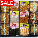 【スーパーSALE 10%OFF!】 埼玉 七越製菓 城下町 12袋 おかき あられの詰め合わせ 彩り鮮やかなおかき あられの詰め合わせです 四季を通じてお遣いいただけます ご進物 ギフト 贈り物に 離島配送不可