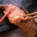 【ポイント10倍! 30日まで! 】 佐賀 竹八 西京吟醸漬 計8切 銀鮭西京吟醸漬 さわら西京吟醸漬 銀ひらす西京吟醸漬 ぶり西京吟醸漬 各70gx各2 化学...