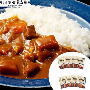 福島 野口英世 会津青春カレー 200gx4食x2箱 偉人野口英世博士が過ごした街会津若松 野口英世青春通り にあるお店 大町ガス燈 からビーフカレーをお届け ご進物 ギフト 贈り物に 離島配送不可