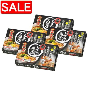 【スーパーSALE 10%OFF!】 東京ラーメン 与ろゐ屋 醤油味 乾麺8食 東京・浅草の伝法院通りにある 与ろゐ屋 柚子の香りがただよう和風鰹だし醤油らーめん お鍋ひとつの簡単調理でお召し上がりいただけます ご進物 ギフト