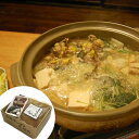 【ポイント5倍!最大1500円OFFクーポン 5/6まで】 福井 若狭すっぽん鍋 三方湖 すっぽん150g 1〜2人前 上質のすっぽんをじっくりと煮込み すっぽ...