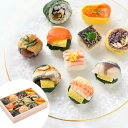【ポイント5倍!最大1500円OFFクーポン 5/6まで】 梅守本店 季節の手鞠わさび葉寿し 12個 日本ギフト大賞2018ふるさとギフト最高賞受賞 ひとくちサ...