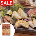 【スーパーSALE 10%OFF!】 鹿児島 松野下蒲鉾 さつま揚げ詰合せ A 棒天8本 つけあげ天4枚 磯の香天4枚 れんこん天4枚 野菜丸5枚 ご進物 ギフ...