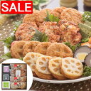 【スーパーSALE 10%OFF!】 鹿児島 松野下蒲鉾 西郷セット ごぼう天4枚 さつま西郷揚げ3枚 薩摩藩4枚 れんこん天4枚 芋キューブ8個 コガ茶1個 ...