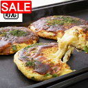 【スーパーSALE 10%OFF!】 京都どんぐり 京野菜の入った京風お好み焼きセット 京都ぽーく玉 いか玉 もちチーズ玉 3種 計6枚 3種類のお味をお楽しみいただけるバラエティセットとなっております ご進物 ギフト 贈り物に