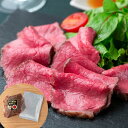 鹿児島黒牛のローストビーフ ソース付 200g 黒毛和牛 牛肉 2017年全国和牛能力共進会において総合優勝 農林水産大臣賞4部門制覇 最優秀枝肉賞獲得 2017年和牛日本一 お歳暮 お中元 ご進物 ギフト 贈り物に最適 ※離島は配送不可