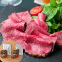 【ポイント5倍! 7/31まで! 】 鹿児島黒牛 ローストビーフ ソース付 200gx2セット 黒毛和牛 牛肉 2017年全国和牛 能力共進会において総合優勝 ...