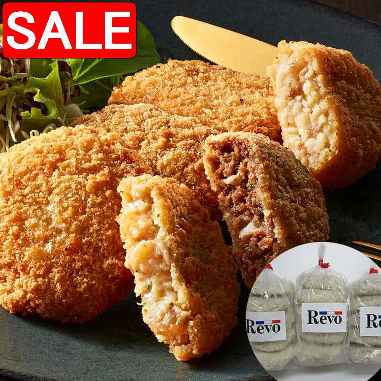 【スーパーSALE 10%OFF！】 大阪 洋食Revo 惣菜3種詰合せ 計15個 黒毛和牛肉食感メンチカツ85gx5 エビ..