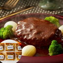 【ポイント5倍! 7/31まで! 】 大阪 洋食Revo 名物黒バーグ ハンバーグ 200gx6 2020年食べログ洋食『百銘店』に選ばれた洋食屋 Revo の上質の黒毛和牛とこだわりの素材で作り上げたハンバーグ ご進物 ギフト 贈り物に