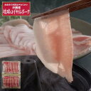 【ポイント5倍! 7/31まで! 】 沖縄琉球ロイヤルポーク しゃぶしゃぶ ローススライス計1kg 飼育に大麦 甘藷 いも 木酢酸粉末等を入れることにより肉質が...
