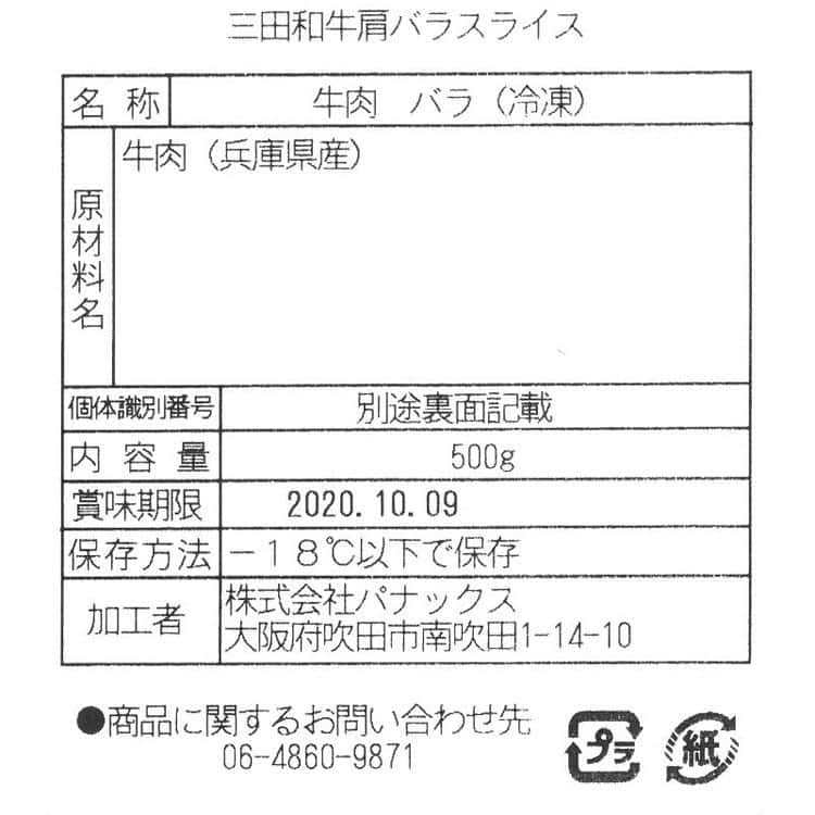 【ふるさと納税】 定期便 3回お届け すだち牛黒毛和牛（すき焼き用）300g