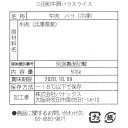 兵庫 三田和牛 肩バラスライス すき焼き 500g 黒毛和牛 牛肉 脂質・肉質ともに良質な 但馬牛 に匹敵する和牛 ブランドの一つ きめ細かく 霜降り 味良く すばらしい肉に仕上がりです お歳暮 お中元 ご進物 ギフト 贈り物に最適 ※離島は配送不可 3