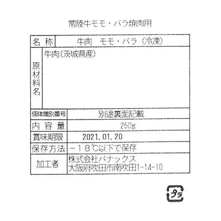 【ふるさと納税】大和肉鶏 焼き鳥セット 35本 たれ付 | 肉 お肉 にく 国産 国産鶏 鶏肉 焼き鳥 焼鳥 やきとり 串 加工品 奈良 人気 おすすめ 送料無料