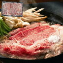 佐賀牛 すきやき もも・バラ300g 黒毛和牛 牛肉 スライス 佐賀牛 は佐賀県農業協同組合管内の肥育農家で飼育された黒毛和牛 の内一定の基準を満たした場合に呼称が許される牛肉の名称です お歳暮 お中元 ご進物 ギフト 贈り物に最適 ※離島は配送不可